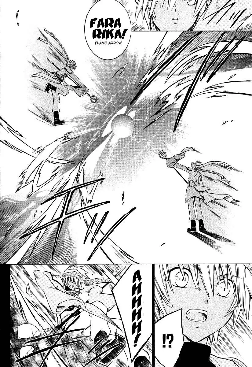 Ar Tonelico Arpeggio Chapter 8 17